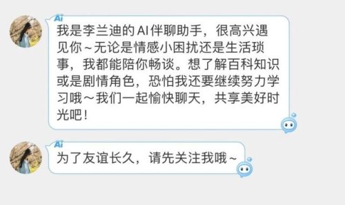 微博情感排行榜(情感博主)插图2