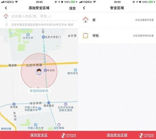 硅胶手表品牌排名榜前十(十大食品级硅胶品牌)插图32