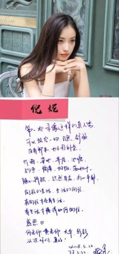 明星的字排行榜(明星人气排行榜第一名)插图14