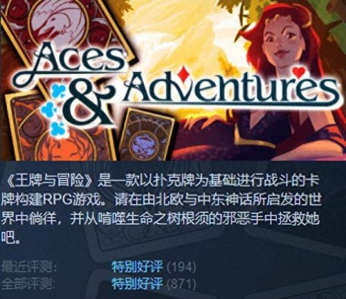 十大扑克牌游戏排行榜(纸牌的各种玩法)插图2