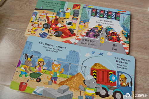 幼儿绘本排行榜(国内最好的绘本出版社)插图4
