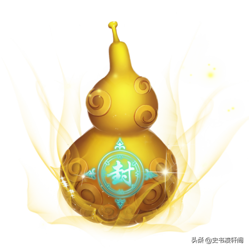 上古神兵排行榜(山海经神兵排名)插图3