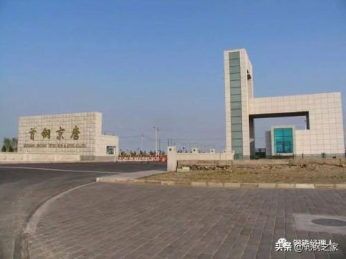 唐山工商效益排名前十(中国利润最高的公司排名)插图20