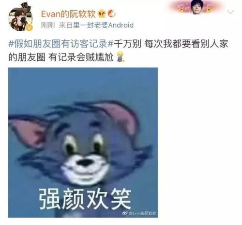 微信回应引擎误翻(评论求翻怎么回复)插图10