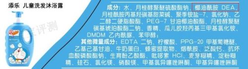 婴儿洗发沐浴露排行榜(医生推荐的儿童洗发水)插图8
