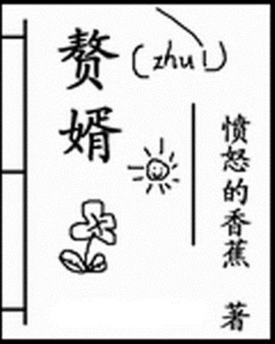 2011年小说排行榜前十(十大完结巅峰神作小说)插图3