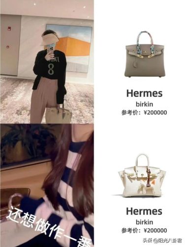 孙一宁网红资料(网红费爷个人资料)插图4