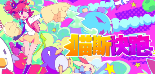 音乐类手游排行榜(phigros音游)插图1