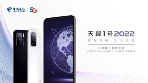 世界量子手机排名前十(世界量子科技强国排名)插图8