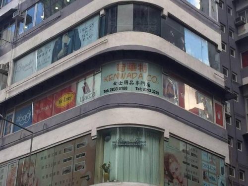 内衣香港品牌排行榜(香港v21内衣是几线品牌)插图12
