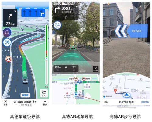 导航地图排行榜(怎么在高德地图上添加自己的店铺)插图3