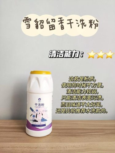 猫咪沐浴露排行榜(十大公认最好用的猫咪沐浴露)插图3