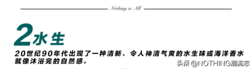 男士十大香水品牌排行榜(十大顶级男士香水)插图10