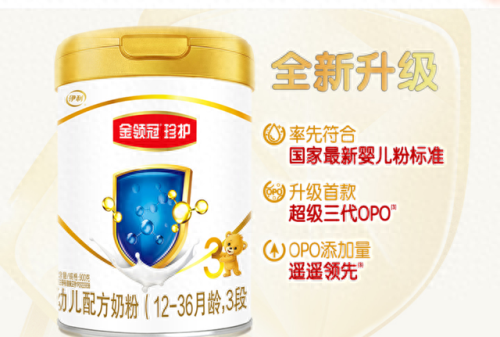 十大好婴儿奶粉排行榜(口碑最好十大品牌奶粉)插图4