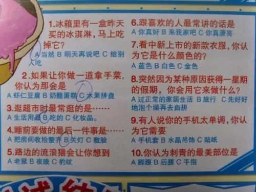 占卜网络平台排名前十(免费占卜软件哪个好)插图18