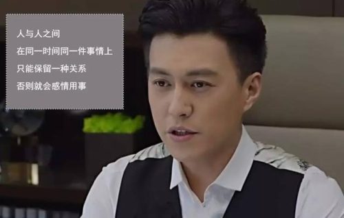 靳东最新电视剧(我的前半生2 电视剧)插图1