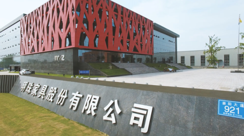 中国家具排行榜前十名(十大品牌家具有哪些品牌)插图