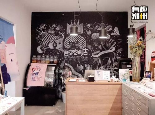 郑州小众商店排名前十(郑州小众衣服品牌)插图3