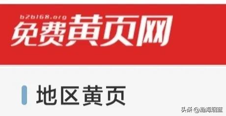 中国论坛排行榜(人气最高的十大论坛)插图1