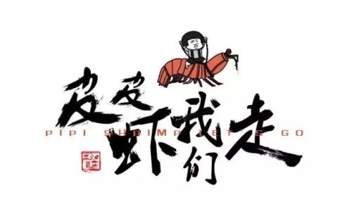2017年热词排行榜(百度百科每月十大热词)插图11