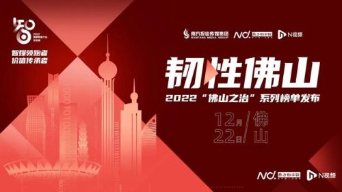 佛山购物中心排行榜(佛山人气最旺商场排名)插图