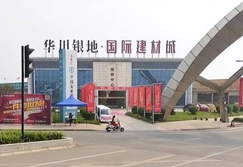 成都家居市场排名前十(成都最大二手家具市场)插图2