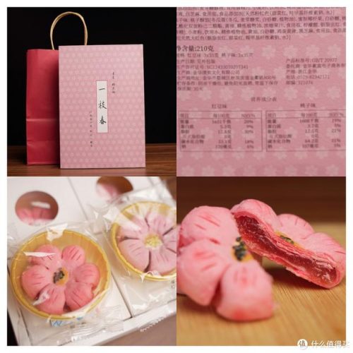 桃酥排行榜(中国最有名的桃酥品牌)插图24