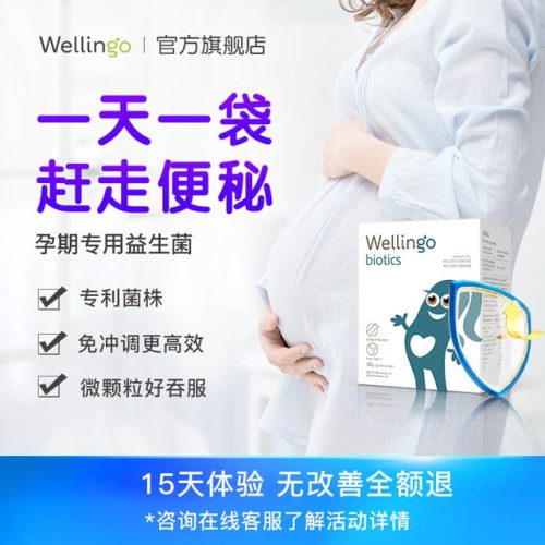 月子服品牌排行榜(纯棉月子服十大名牌)插图4