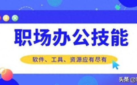 十大最牛操作软件排行榜(目前全球十大软件)