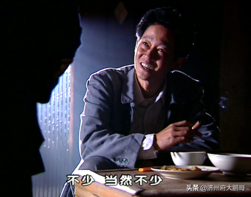 黑冰剧情介绍(黑冰全部演员表人物介绍)插图7
