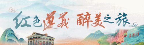 遵义最贵温泉排名前十(遵义哪里房价最贵)插图