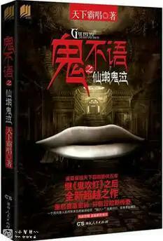 十大恐怖作者排行榜知乎(知乎能写恐怖题材吗)插图1