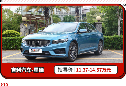紧凑车动力排行榜(紧凑车型销量排名前十名)插图13