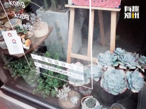 郑州小众商店排名前十(郑州小众衣服品牌)插图2