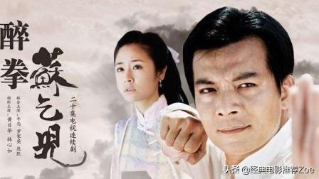 林心如演过的电视剧(杨紫电视剧)插图42