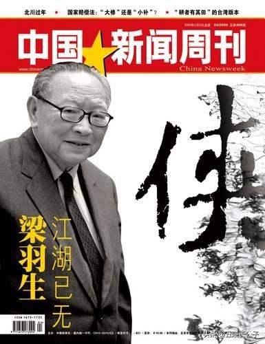 武侠十大功夫小说排行榜(武侠十大功夫排行榜)插图15