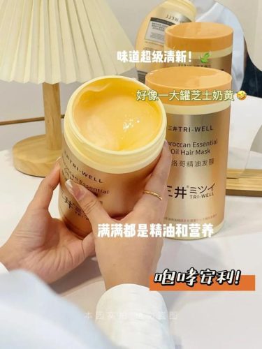 摩洛哥发膜排行榜(moroccanoil摩洛哥护发精油)插图26