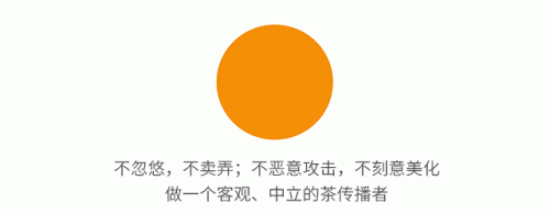 北京花茶品牌排行榜(花茶加盟店排行榜)插图