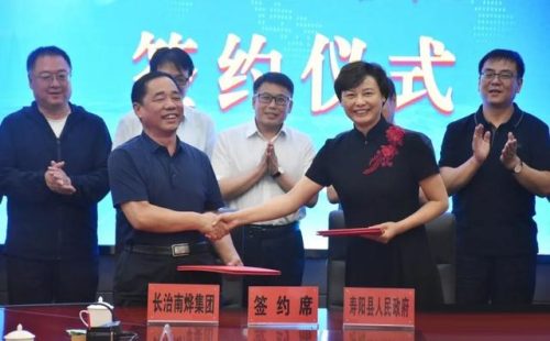 山西富豪俱乐部排名前十(山西省富豪排行榜)插图3