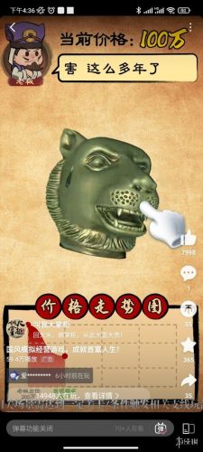 页游公司排行榜(武汉排名前十游戏公司)插图17