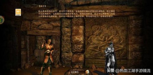 传奇手游排行榜哪个好(哪些手游能挣钱)插图1