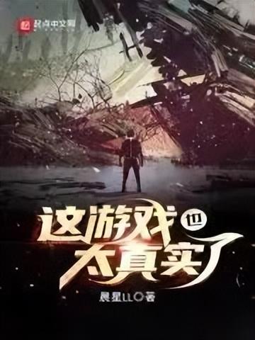 青春文学排行榜(2023最火的青春校园小说)插图7