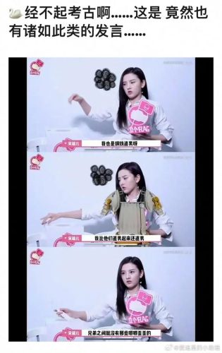 明星的鸟排行榜(中国最美的鸟排名)插图