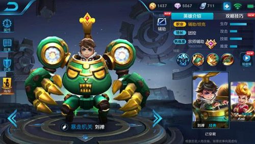 手机推塔游戏排行榜(3v3推塔游戏手游大全)插图