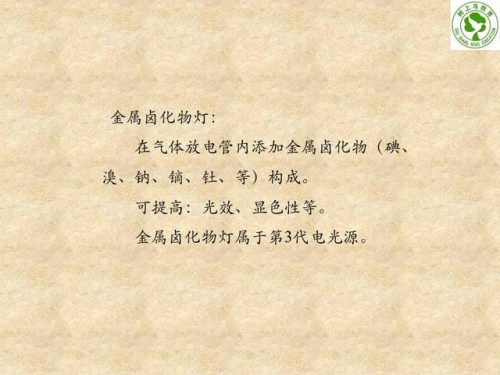 建筑电工基础知识(32个基本电工符号)插图34