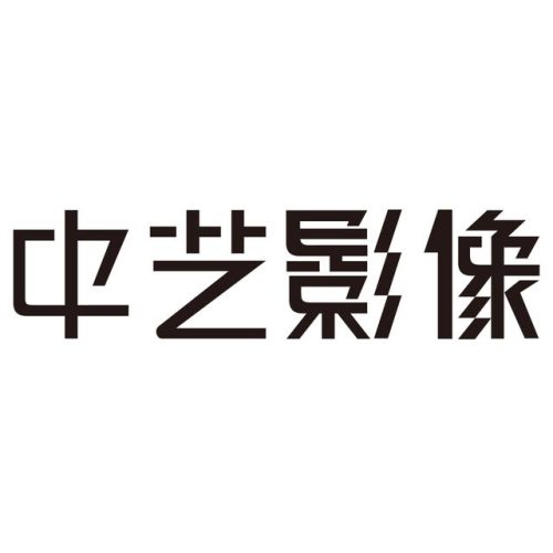 摄影工作室排行榜(高端摄影工作室名字)插图1