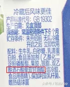 中国减肥酸奶排名前十(中国高端酸奶有哪些品牌)插图6