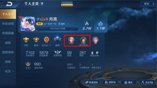 微信战队排行榜(最强战队名字大全)插图4