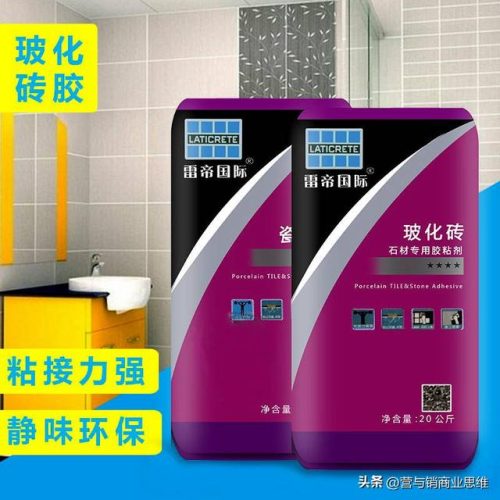 地砖漆品牌排名前十(地面油漆品牌十大排名有哪些品牌)插图6