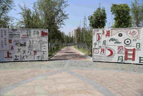 怀远景点排行榜(蚌埠必去的5个景点)插图25